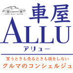 車屋Allu